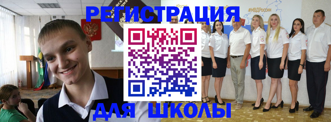 временная регистрация в квартире в Подольске